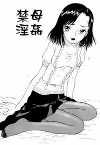 [Mikoto] Itsuka Kitto... | A Little Girl Will Lose A Virgin