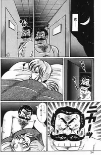 [Watanabe Wataru] Rainbow Girl