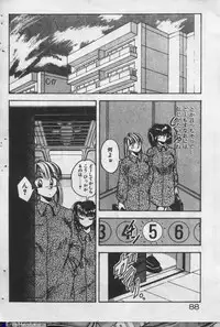 [Kawahara Shin] Yappari Kimi ga Suki!