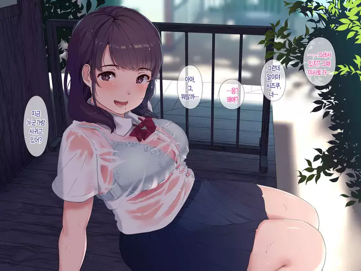 Ameagari, Jinja nite.