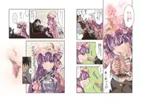 [Shishamo Publishers] Hakudaku Kouin Vuwaru Toshokan (Touhou Project)