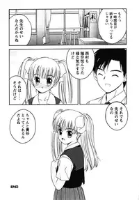 [Anthology] fox limit anthology 07 kneesocks