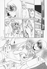 [Umino Yayoi] Hitoduma dorei gangu (The Wife of a Sex Slave)