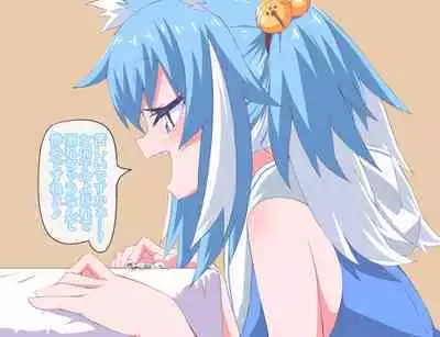 The Story Of Being Punished By Sera