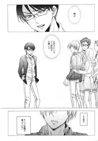 [Ichinashi Kimi] Kawaii Senpai no Kaigoroshikata