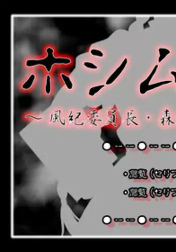 [Giga] 古见硝子的体育仓库寝取(pixiv+fanbox) [Chinese] [大陆北方小魅魔个人汉化]