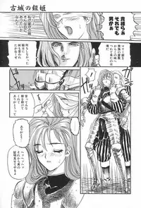 [MG Joe] Lesson-S