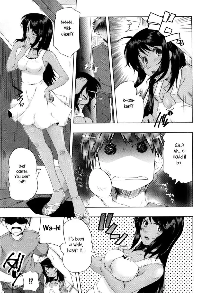 Natsu no Hi no Yume