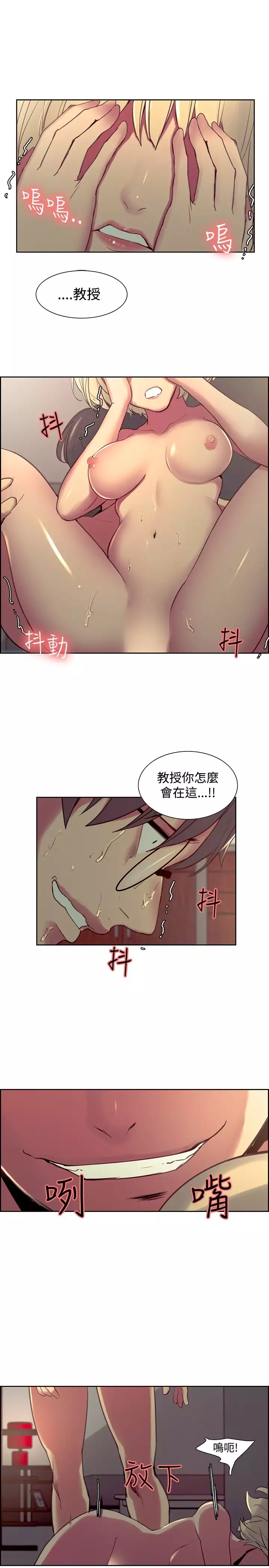 Domesticate the Housekeeper 调教家政妇 ch.1-27