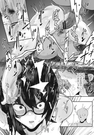 HERO DAY TIME 01-07