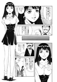 [Umashika] Mitsubachi no Sasayaki