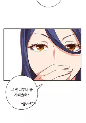 H Campus Ch.0-14