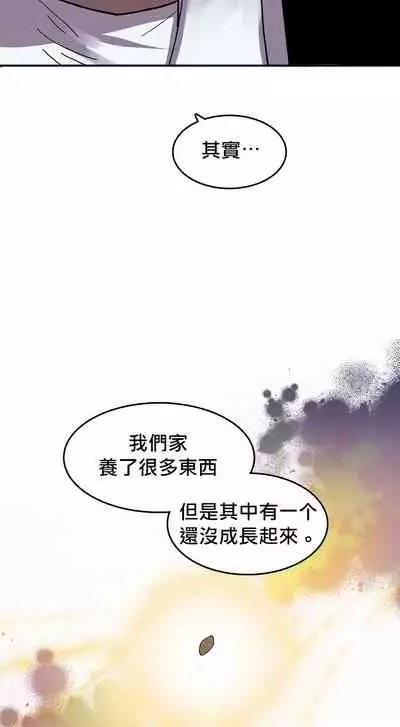 王的土豆 01 Chinese