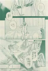 Chara 2015-04