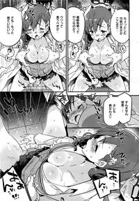 COMIC Kairakuten BEAST 2016-05