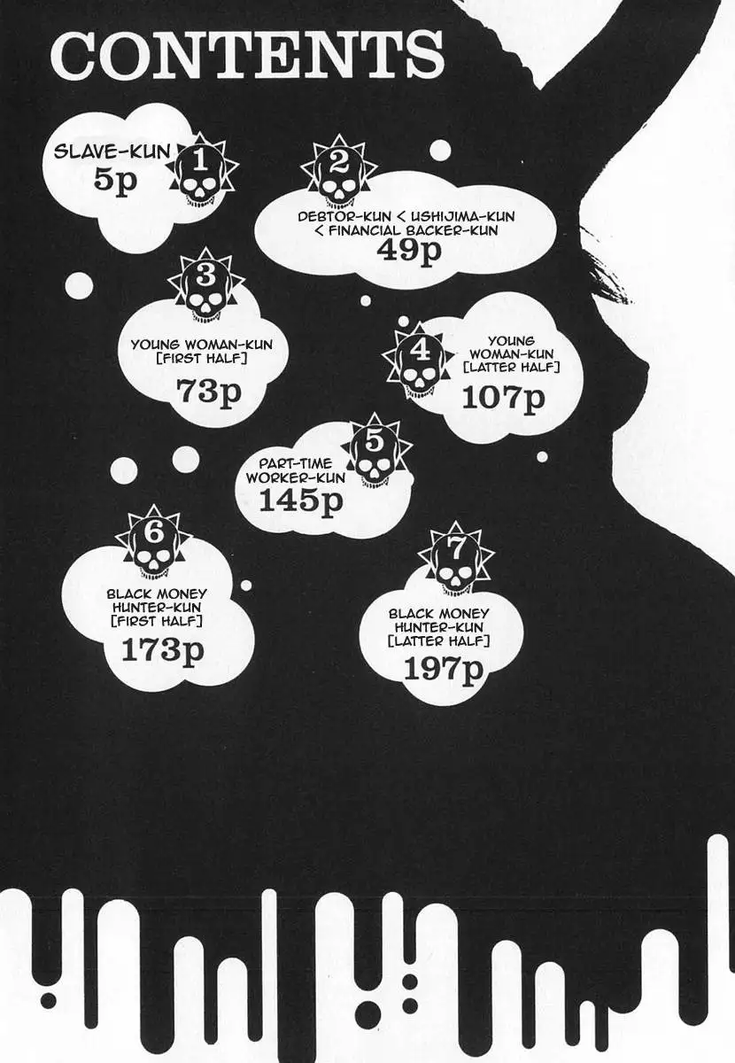 Yamikin Ushijima-kun - Ch. 1