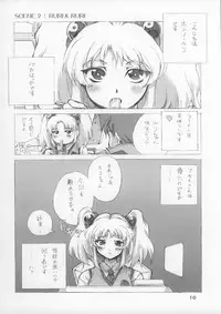 (CR34) [OBORO (TENPOGENSUI)] ELPEO-PLE & SUPER ROBOT GIRLS 3PX3P　(Various)