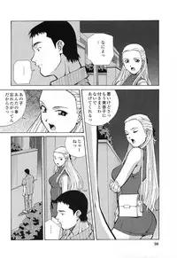 [Amano Youki] Happy Birthday