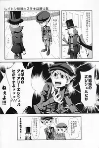 Puzzle