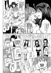 COMIC BAVEL 2017-01 [Digital]