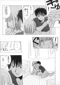 [15noNatsu Seisaku Iinkai (various)] 15noNatsu