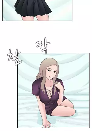Dark Game Ch.0-28