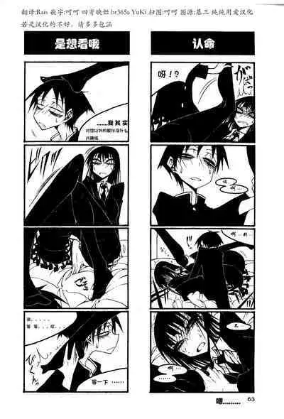 houkago play high heels2