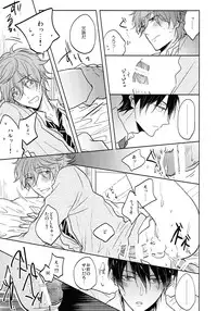(C88) [caffeine (Oosawa)] Hizamazuite nyan to nake (Free!)