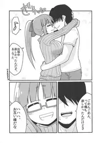 (C94) [LikeFairly (Arikawa Koba)] Shiawase no Jikan. (THE IDOLM@STER CINDERELLA GIRLS)