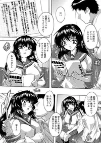 ANGEL Club 2012-07 [Digital]