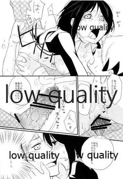 Toshoshitsu Play