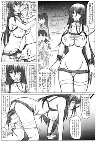(C67) [Nozarashi (Nozarashi Satoru)] Kyouhime-sama Chijoku Kutsujoku Gojuuyon Renpatsu!