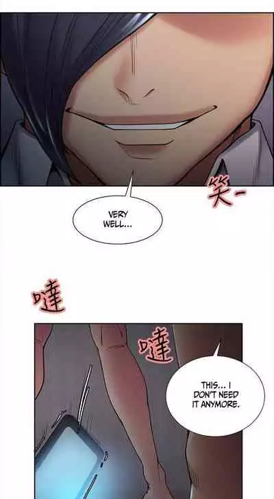 [Serious] Taste of Forbbiden Fruit Ch.41/53 [English] [Hentai Universe]