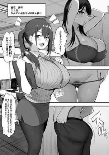 16歳と×××