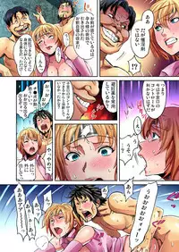 Gaticomi Vol. 34