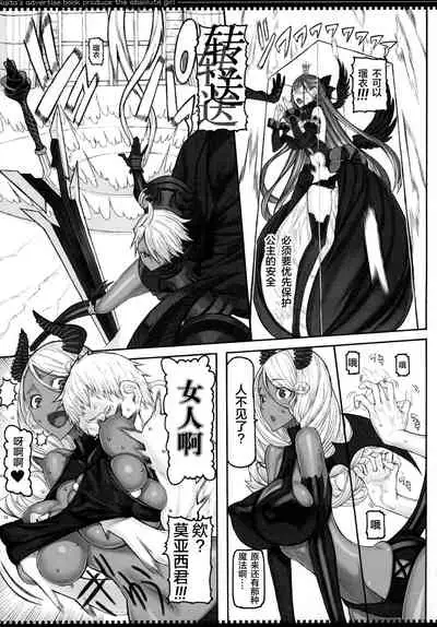 Mahou Shoujo 20.0