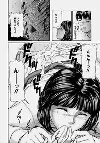 [Matsusaka Takeshi] Osananajimi - The childhood friend