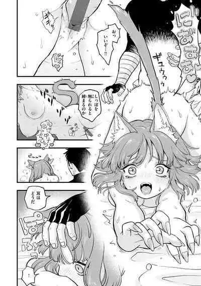 Ero Isekai - An Ero World