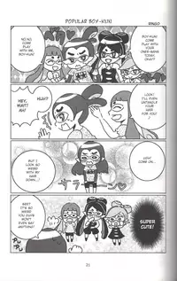 (C88) [Nambokuya (Namboku)] Hero Nanoni | But I'm the Hero! (Splatoon) [English]