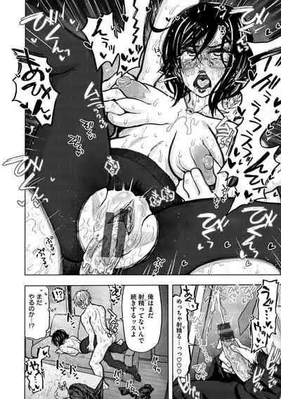 Itsumo no... - SEX in the CAR