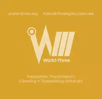 (SC32) [KONOHA (Hotei Kazuha)] Watashidake no Rakuen (THE iDOLM@STER) [English] [WWW]