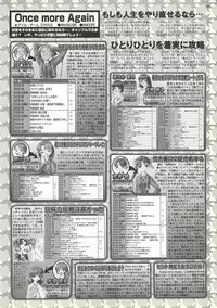 BugBug 2000-10