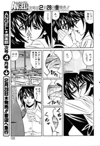 ANGEL Club 2003-03