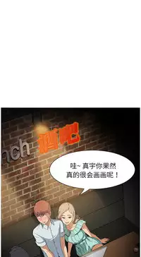 继母 1-8 Chinese