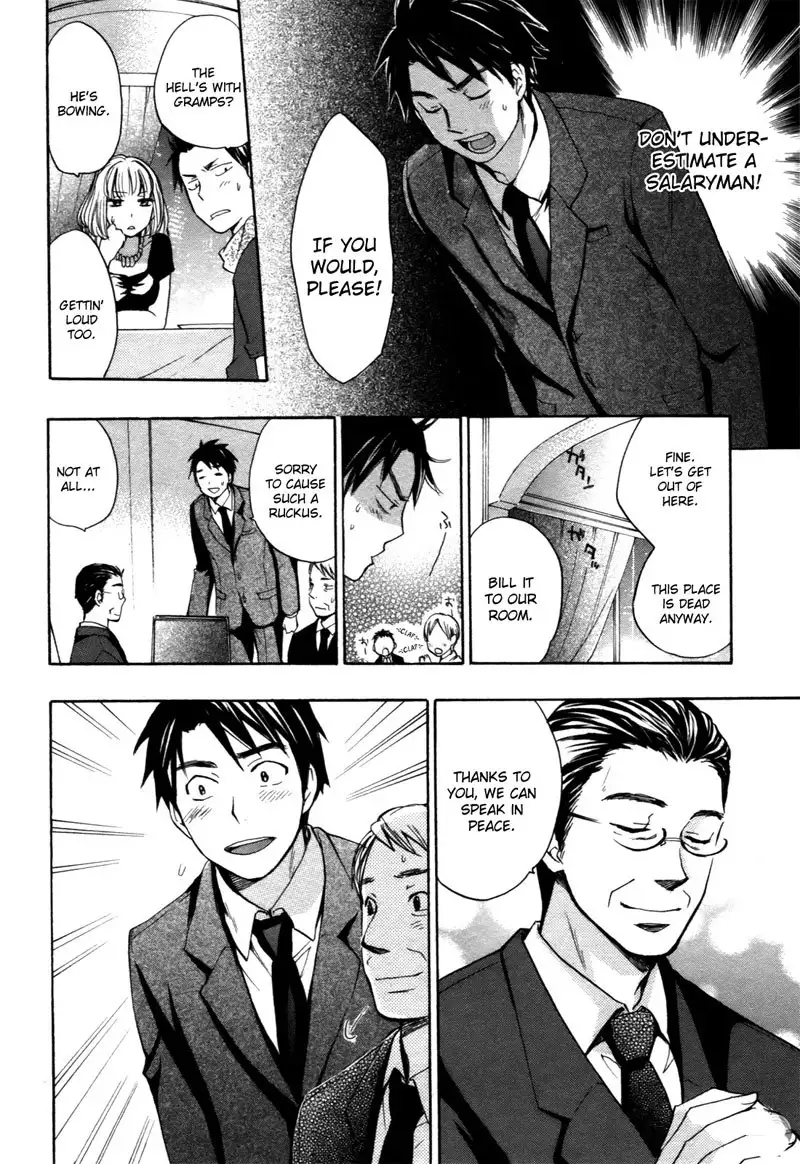 Velvet Kiss Ch1