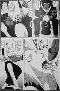 (C87) [NARUHO-Dou (Naruhodo)] SakuHina (NARUTO)