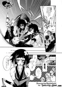 (C71) [Sadistic Mary (Hattori Mitsuka)] VS. Karakura twin cutie black (Bleach)