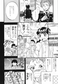 COMIC TENMA 2007-03