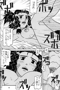 (CR31) [Tsurikichi Doumei (Various)] Nan Demo-R Ken (Various)