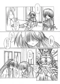 (C71) [Crooked Navel (Sanada Kuro)] MidNight Pleasure (Kanon) [Digital]